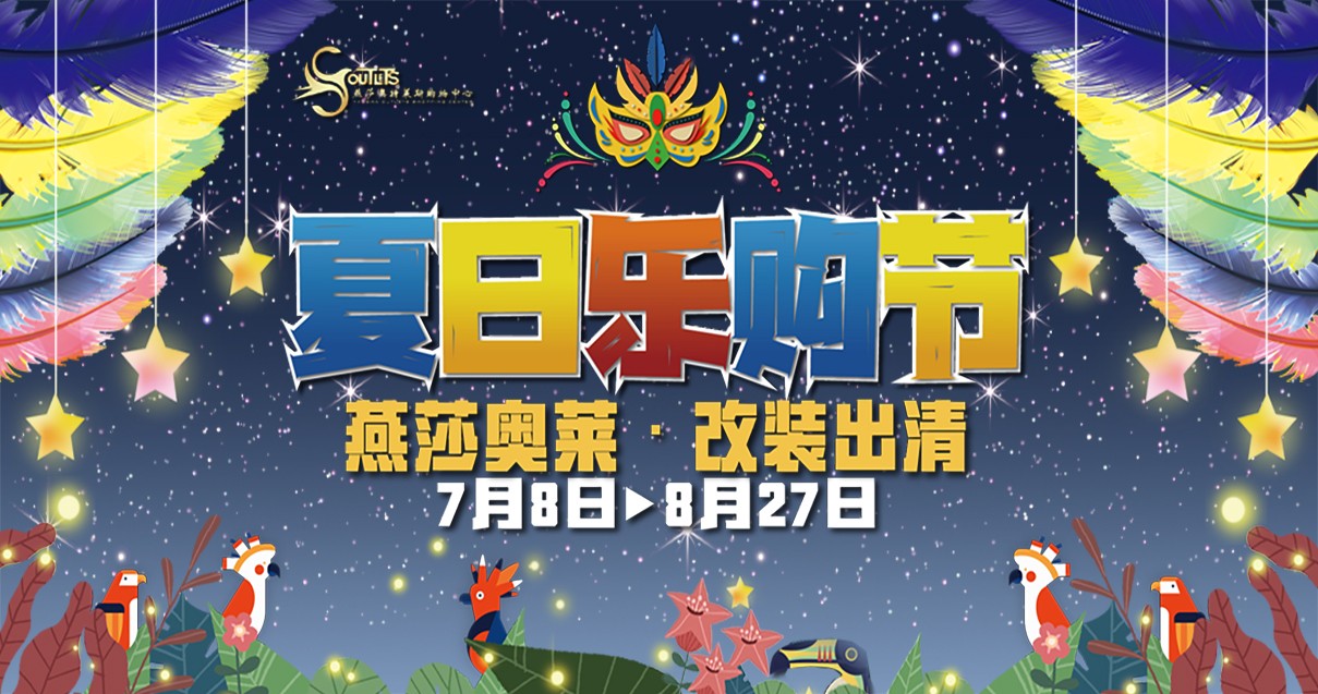门店最新动态.jpg