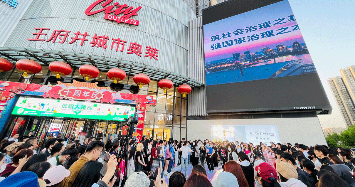 郑州万利官网奥莱（锦艺城店）