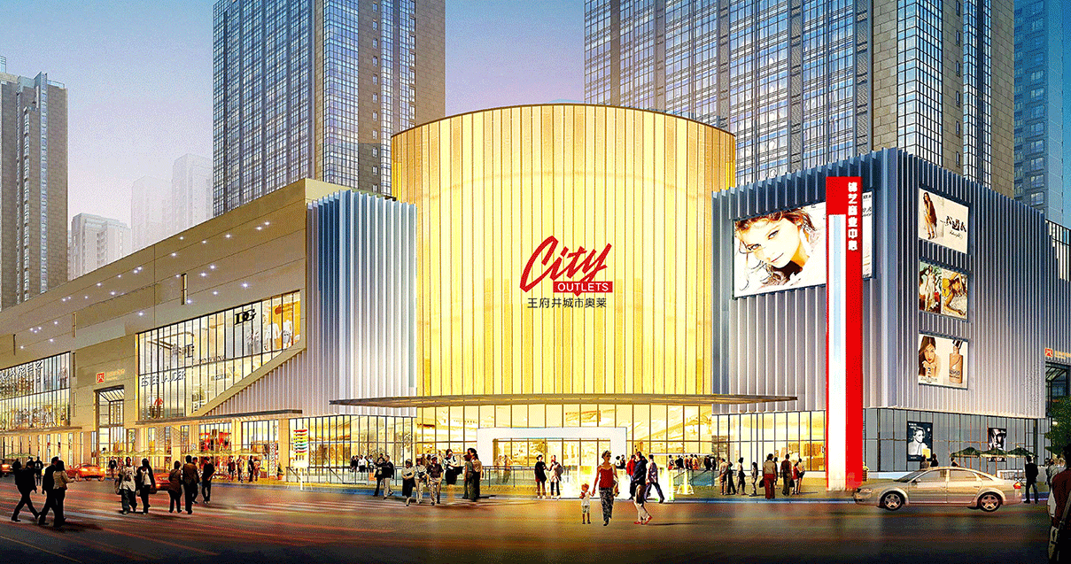 郑州万利官网奥莱（锦艺城店）