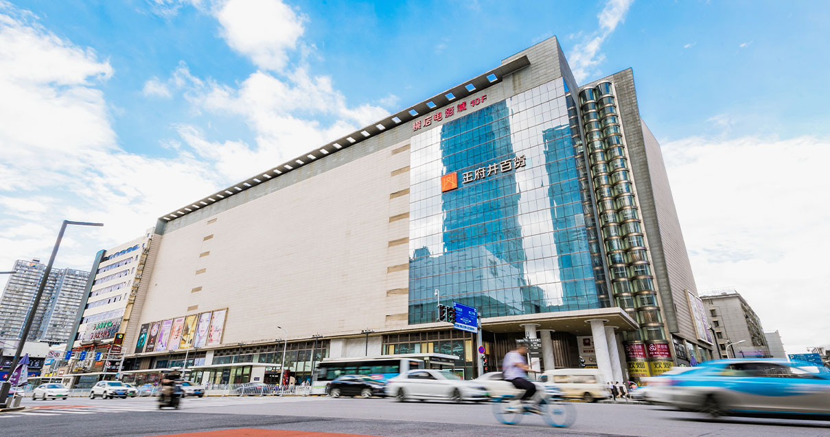 长沙万利官网百货