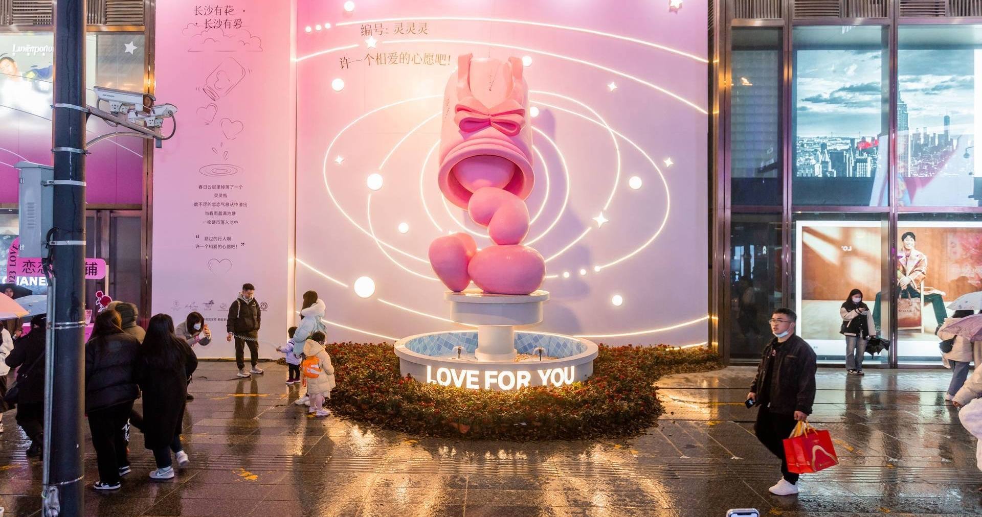 长沙万利官网百货