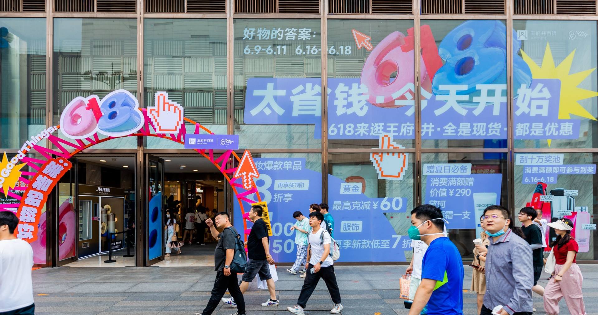 长沙万利官网百货