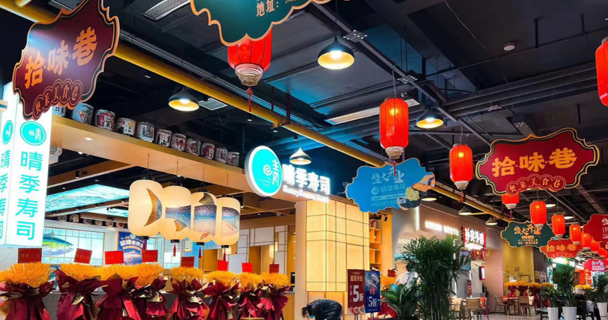 万利官网奥莱·净月小镇