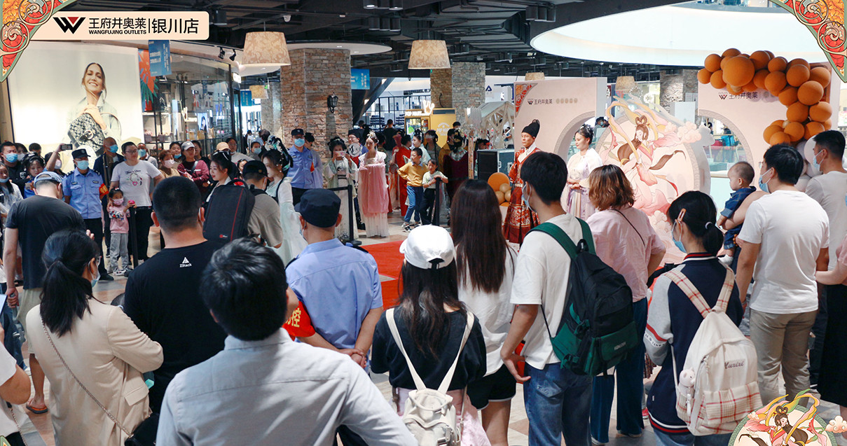 银川万利官网奥莱