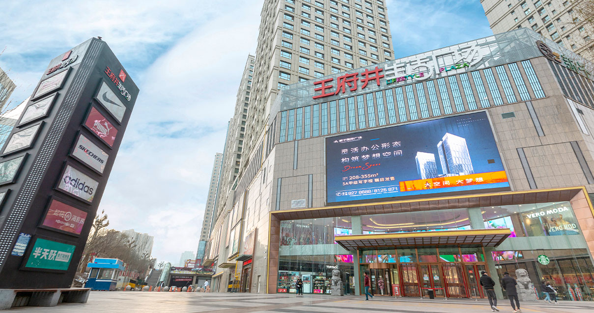 西宁万利官网生涯广场