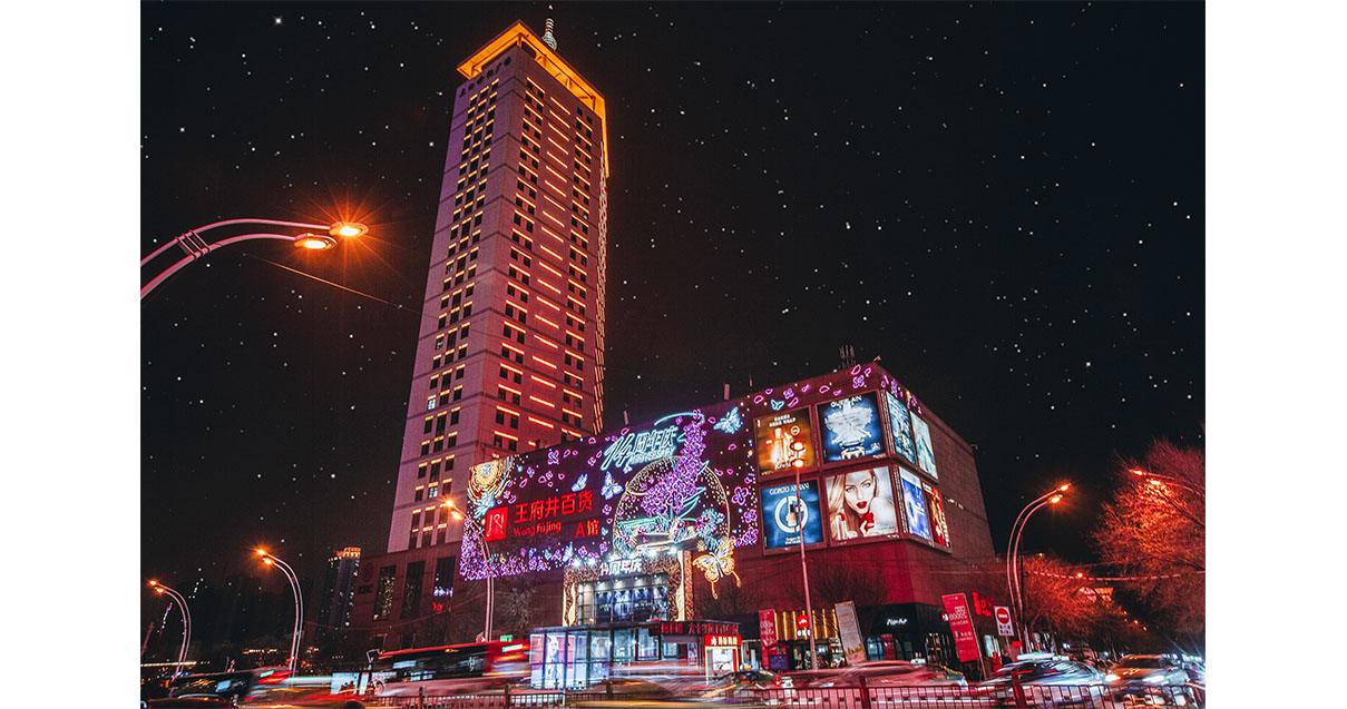 西宁万利官网百货西门店