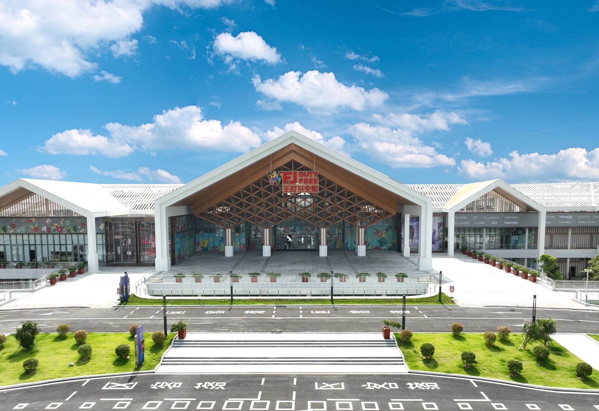 万宁万利官网国际免税港