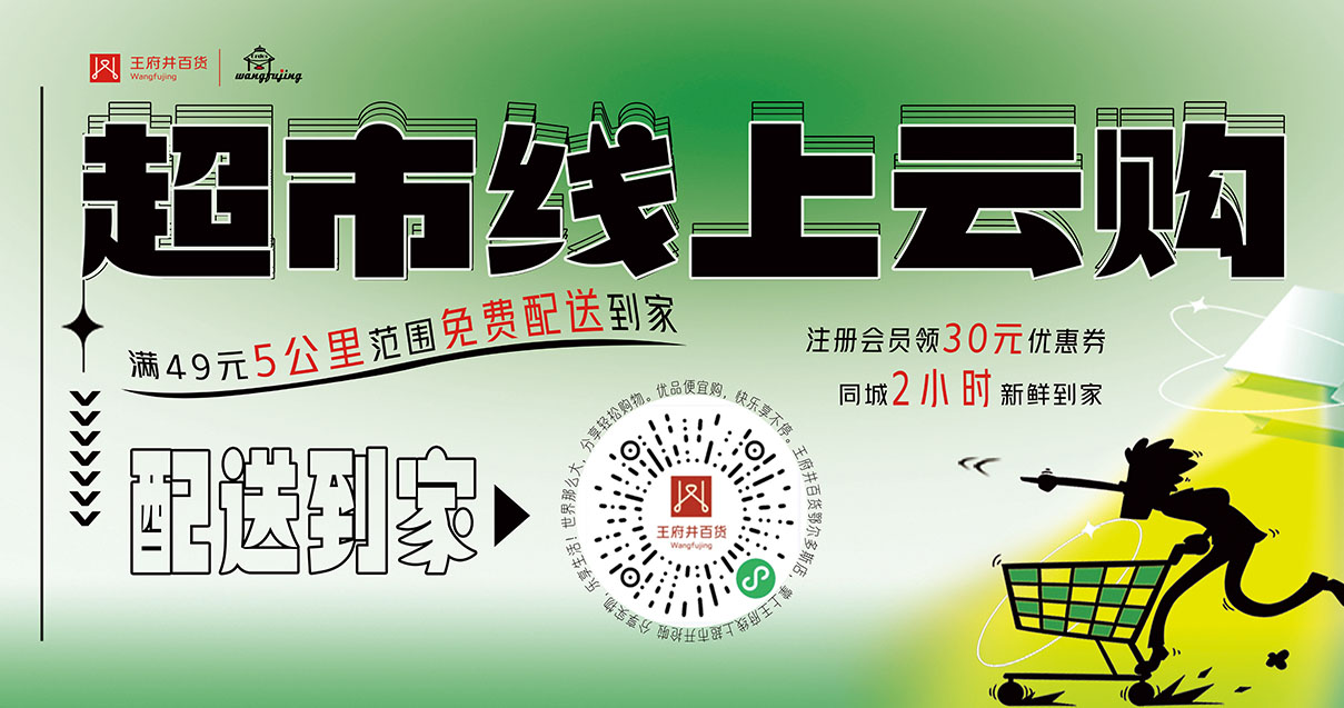 鄂尔多斯万利官网百货