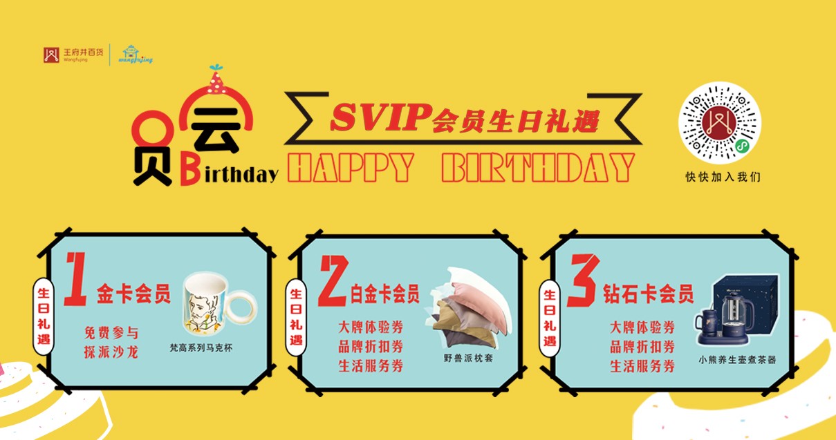 鄂尔多斯万利官网百货