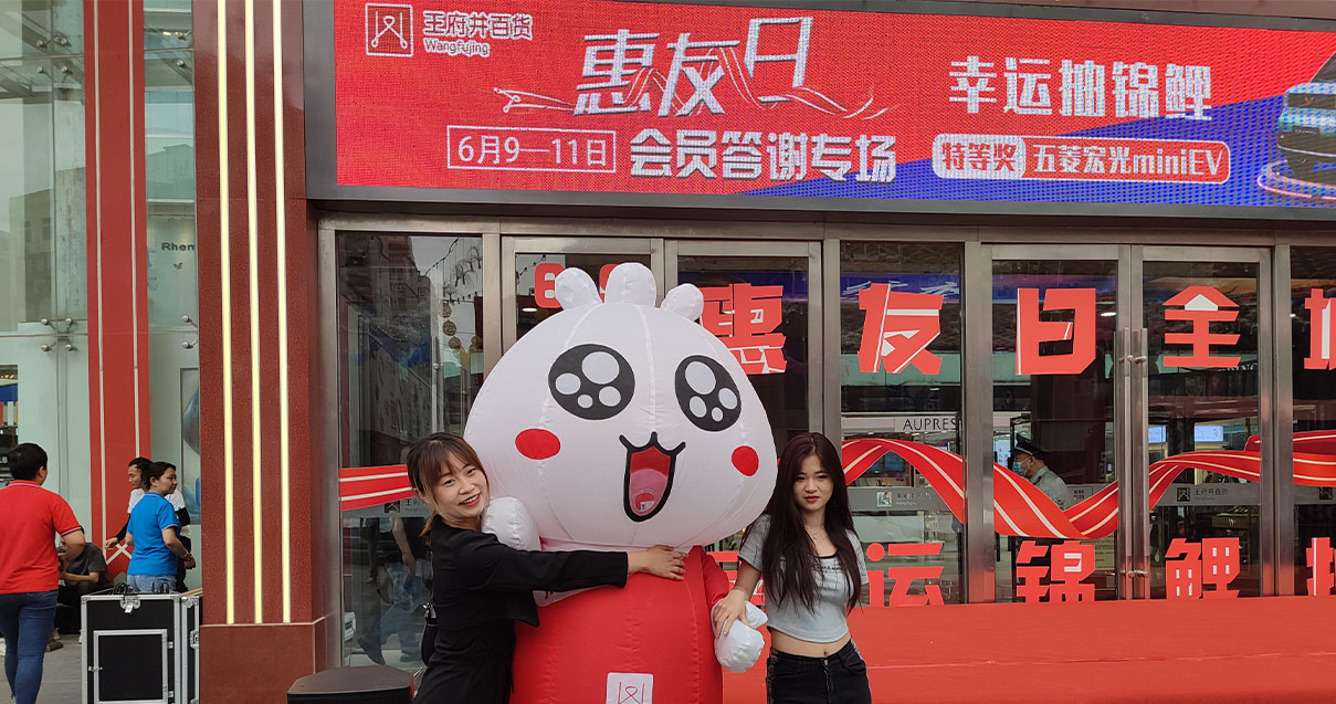 兰州万利官网百货