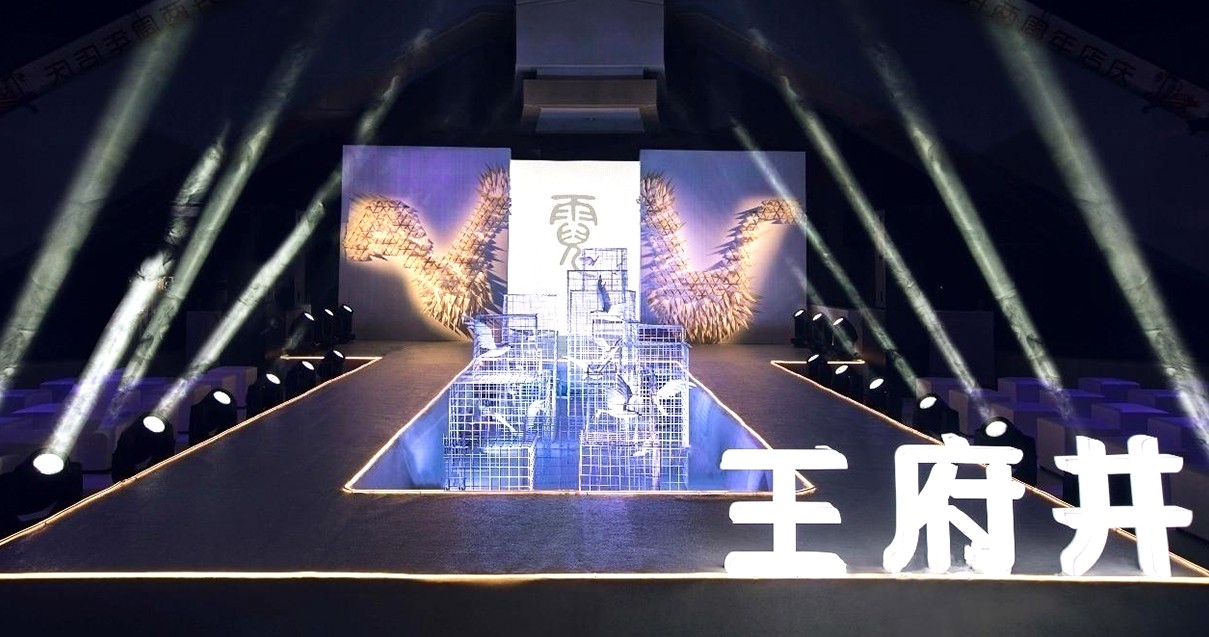 乐山万利官网购物中心