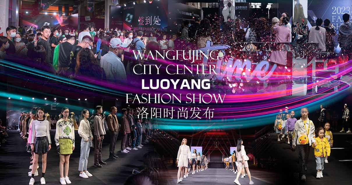 洛阳万利官网百货