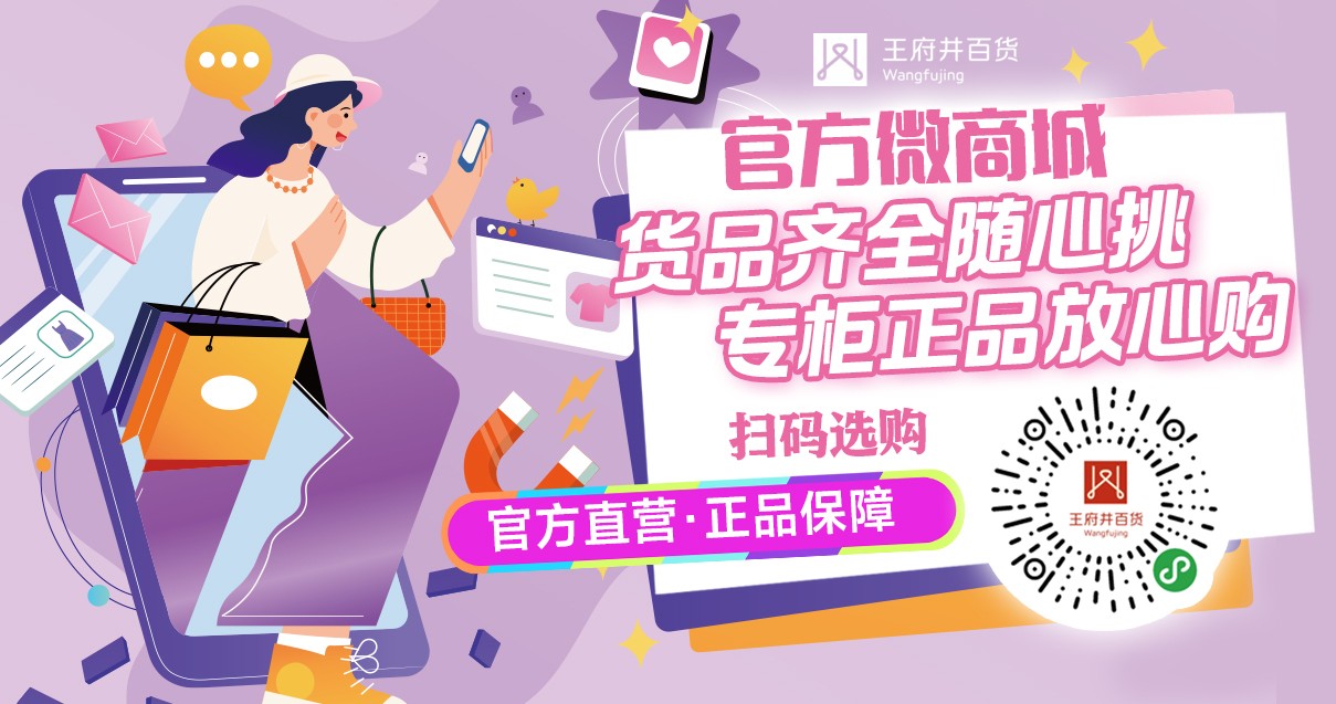 洛阳万利官网百货