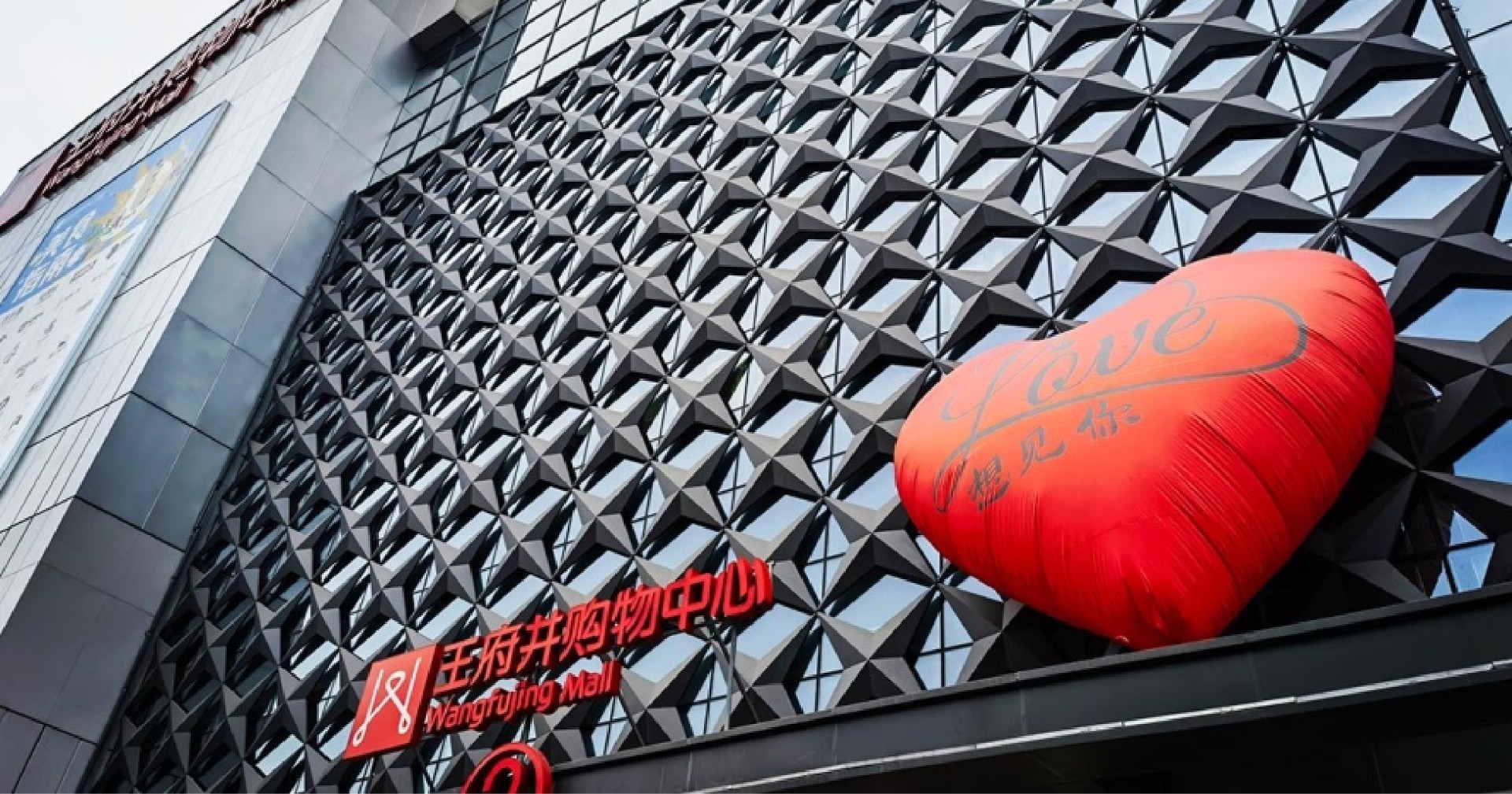 绵阳万利官网购物中心