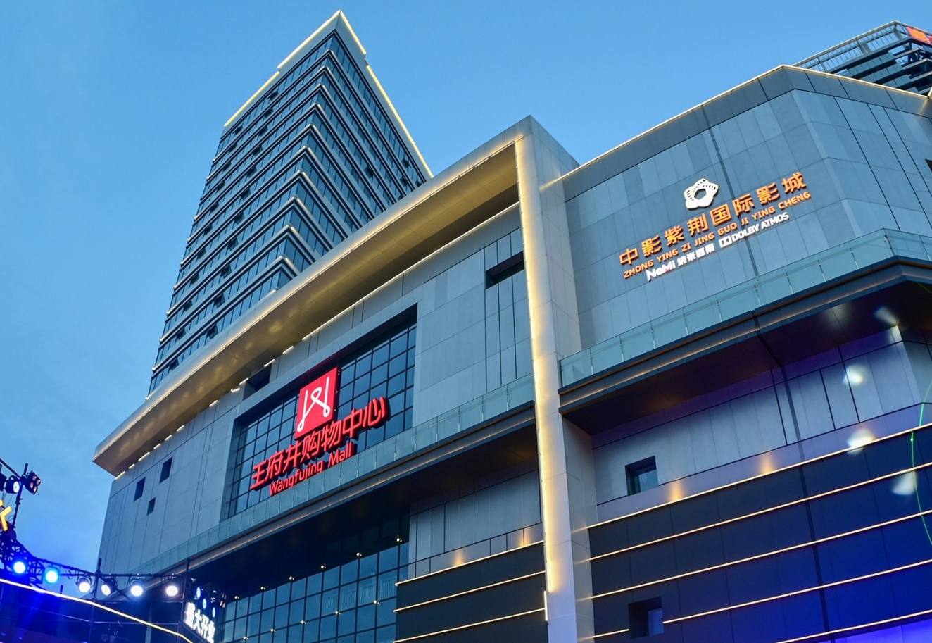 绵阳万利官网购物中心