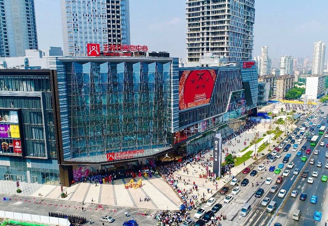 南昌万利官网购物中心