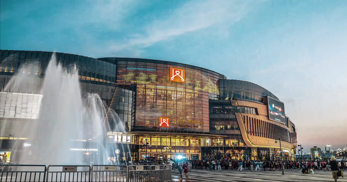 南充万利官网购物中心