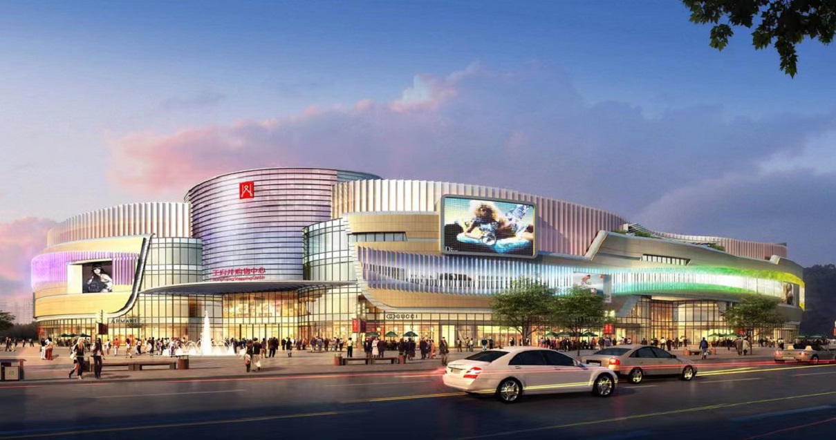 南充万利官网购物中心