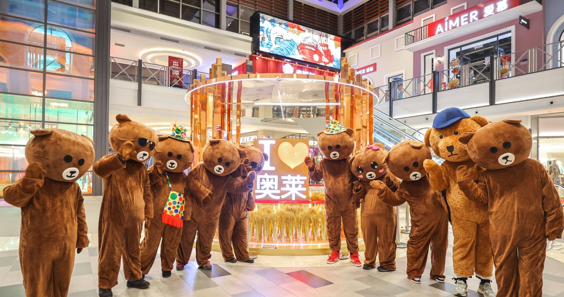 万利官网奥莱·棋盘山小镇