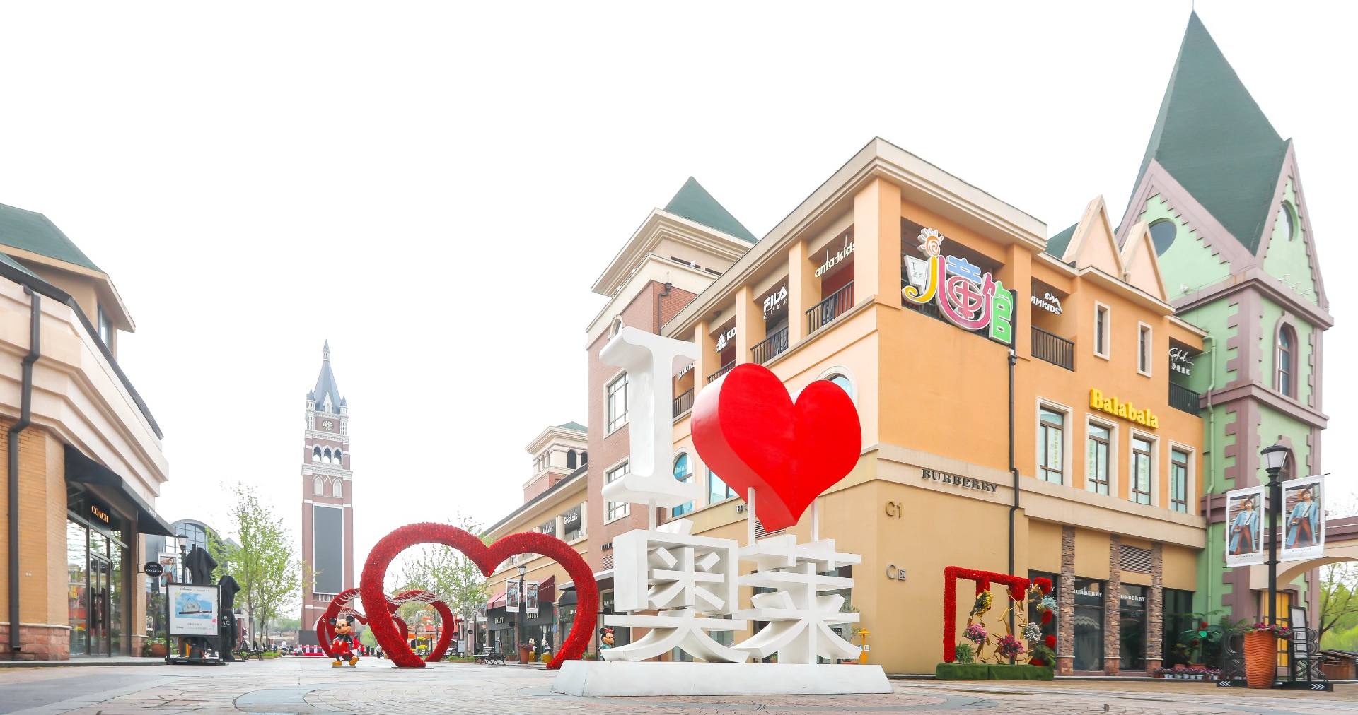 万利官网奥莱·棋盘山小镇