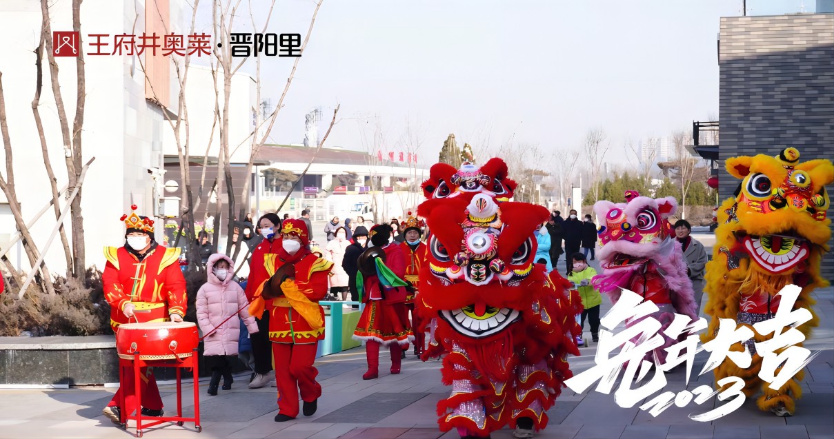 万利官网奥莱·晋阳里