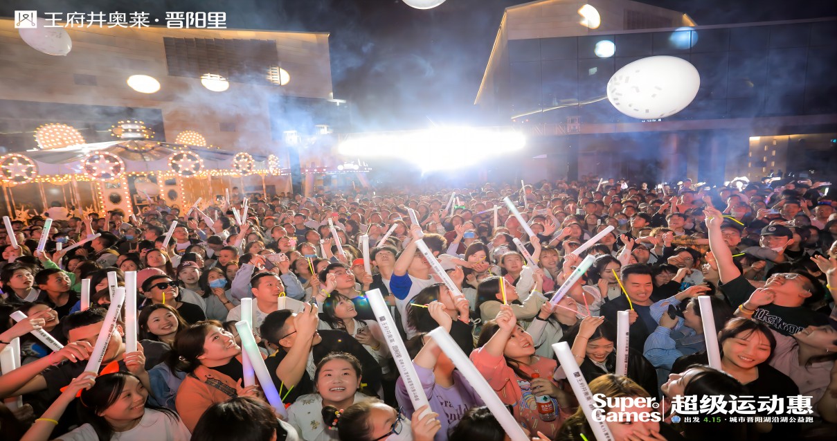 万利官网奥莱·晋阳里