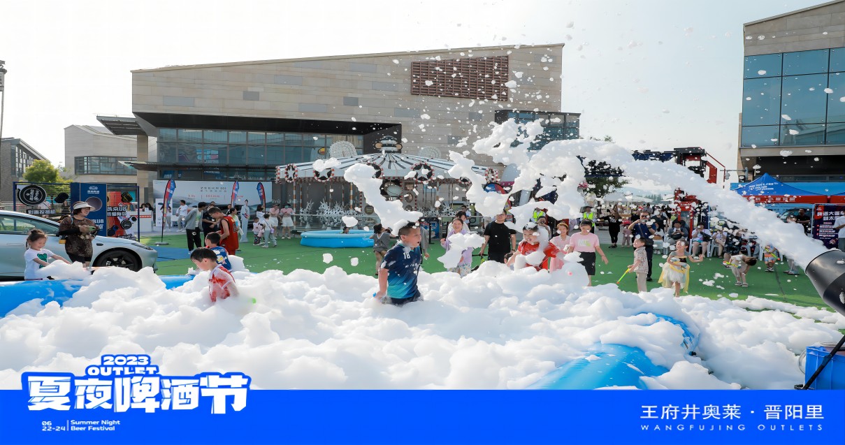 万利官网奥莱·晋阳里