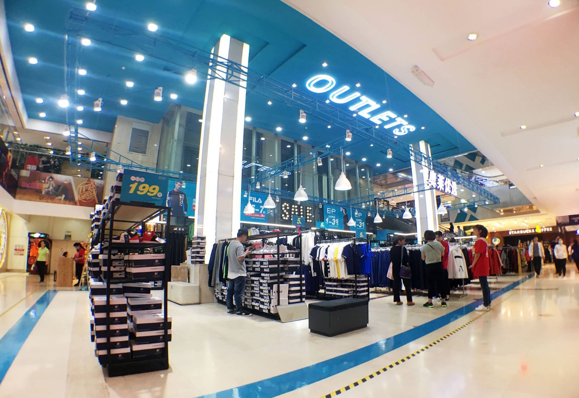 太原万利官网都会奥莱