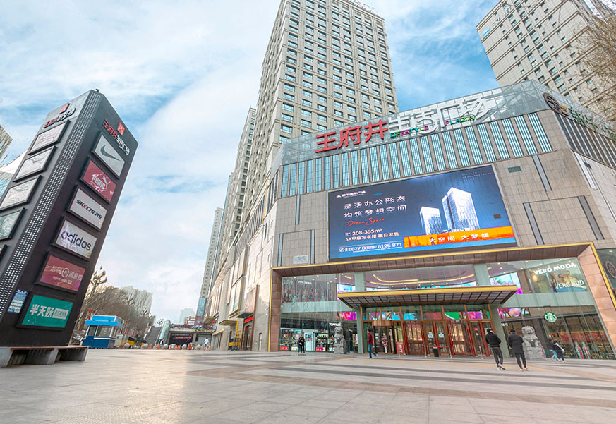 西宁万利官网生涯广场