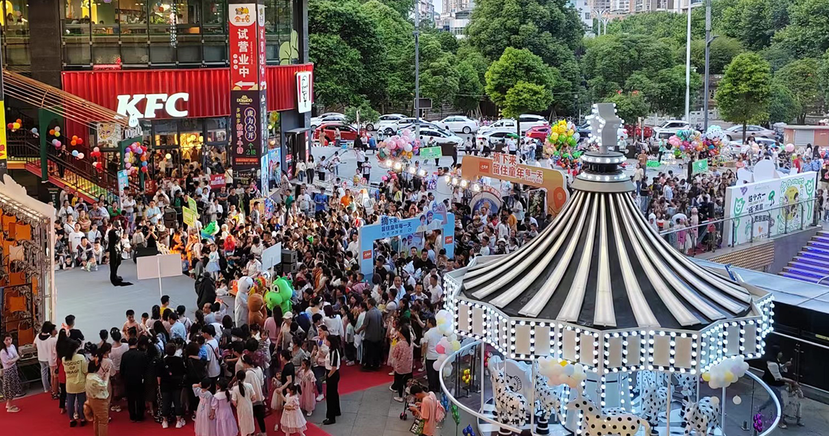 贵州安顺万利官网国贸购物中心