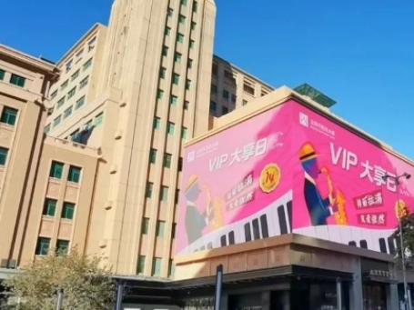 百货大楼“大享日”&包头万利官网“夜宴?SHOW”