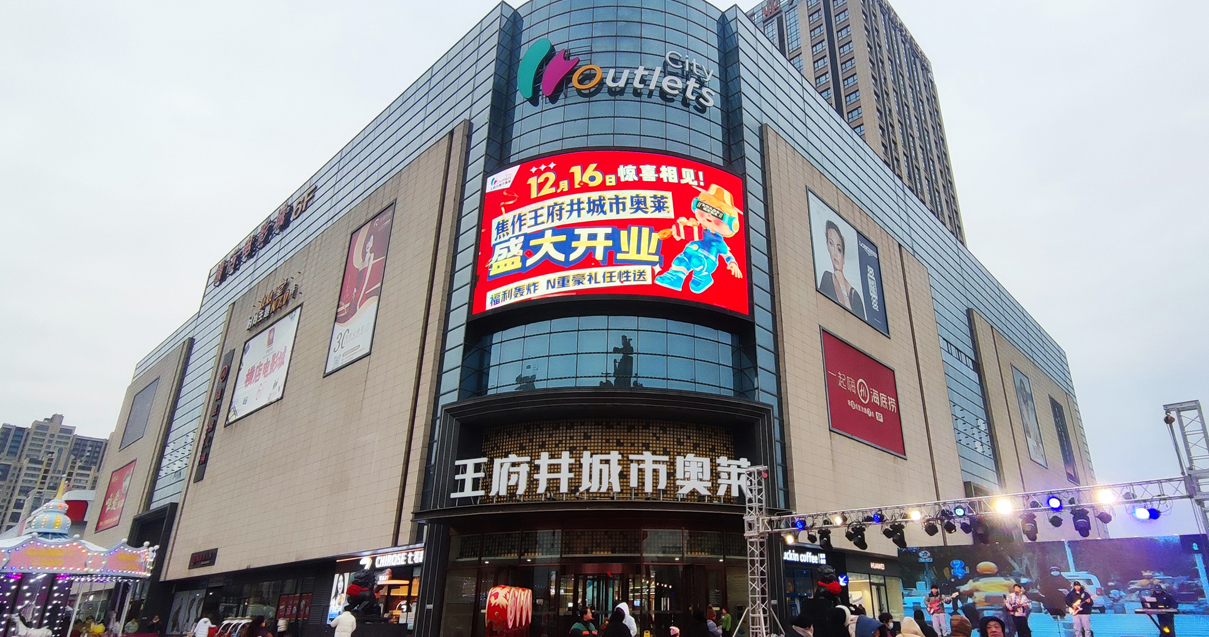 焦作万利官网百货