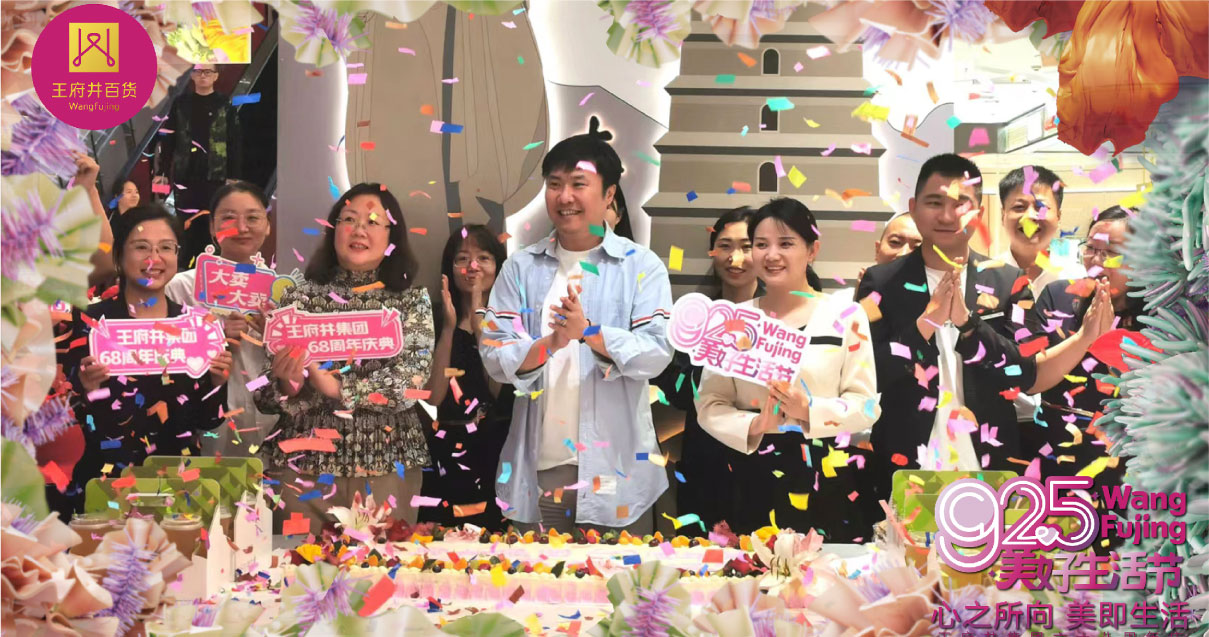 西安万利官网百货永宁门店