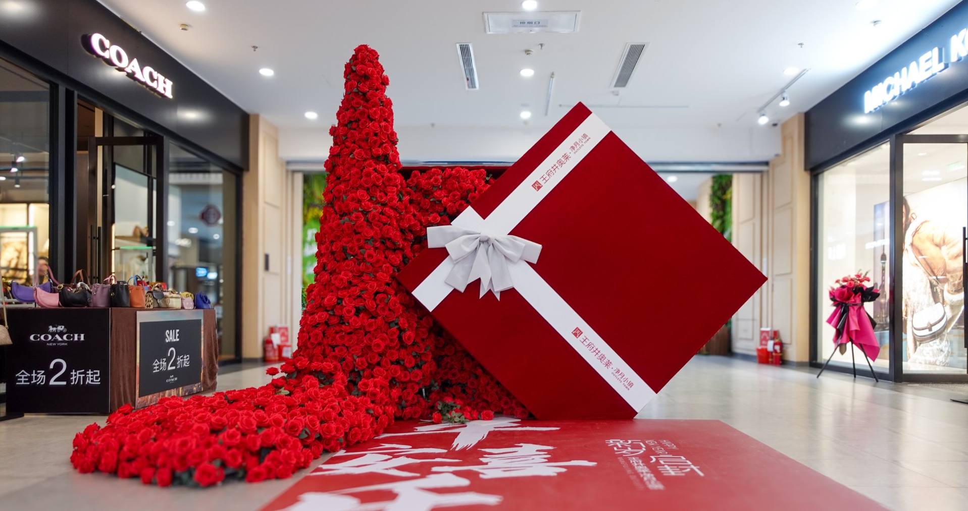 万利官网奥莱·净月小镇