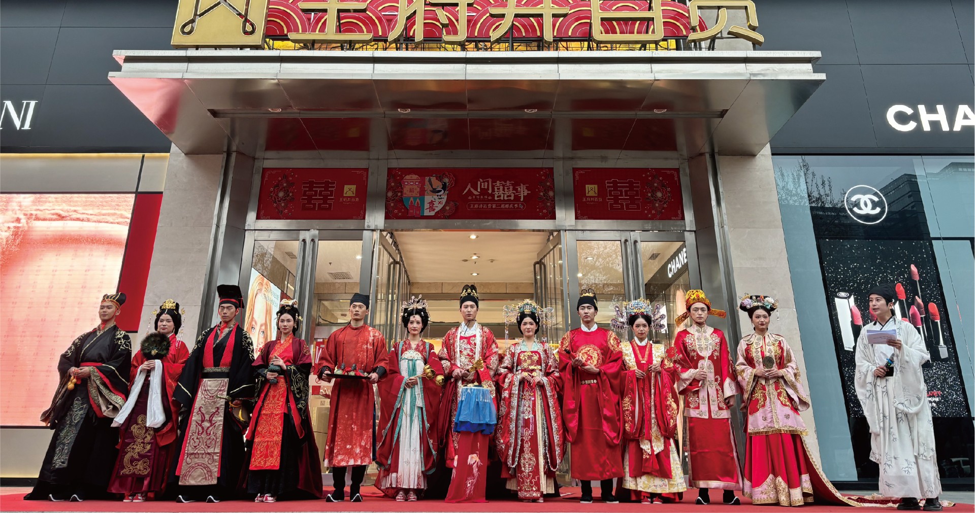 西安万利官网百货永宁门店