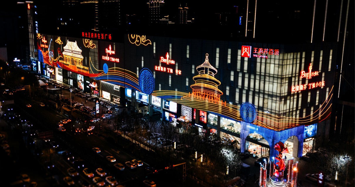 太原万利官网百货