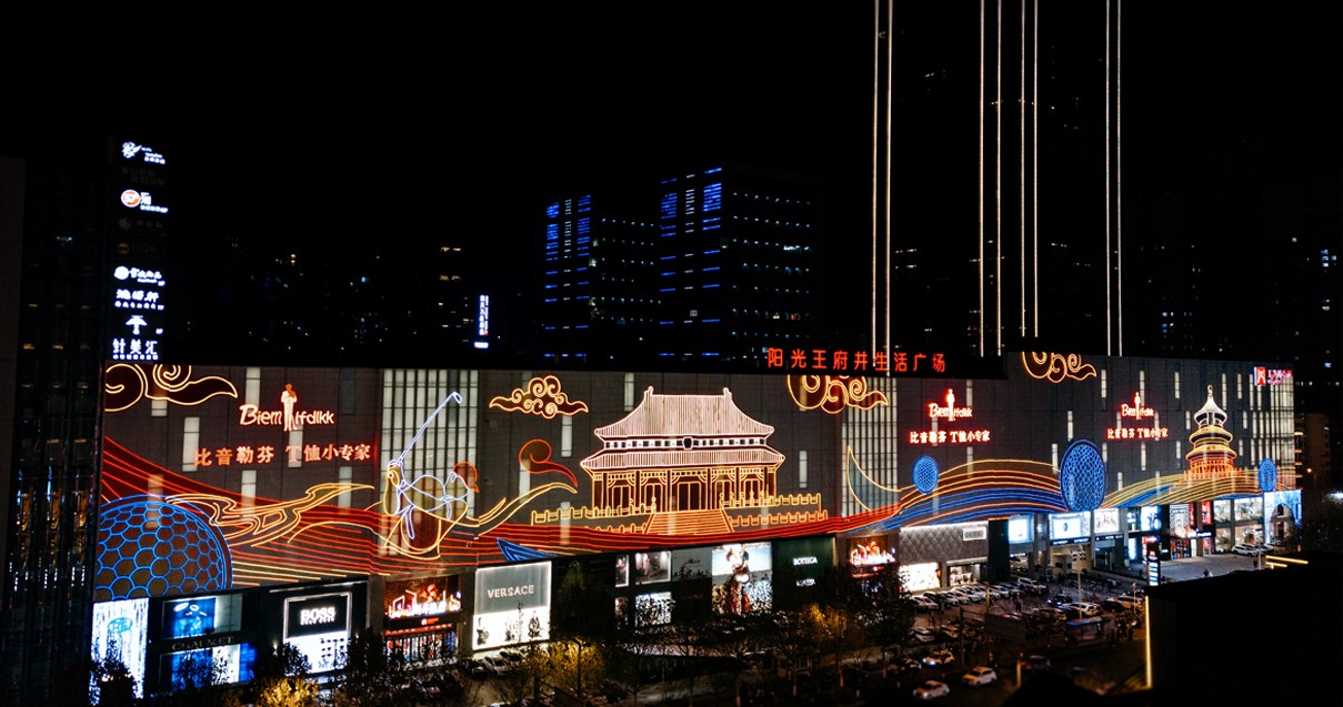 太原万利官网百货