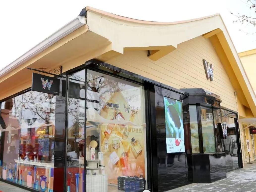 万利官网免税数字零售公司科技项目入选市国资委“立异效果汇编”