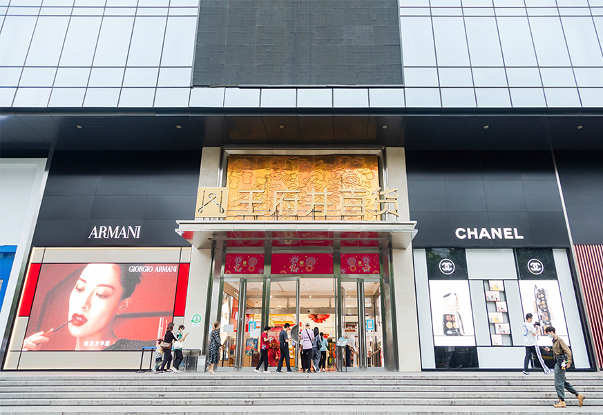 西安万利官网百货永宁门店