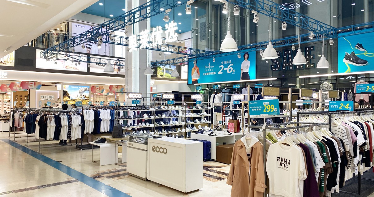 太原万利官网都会奥莱