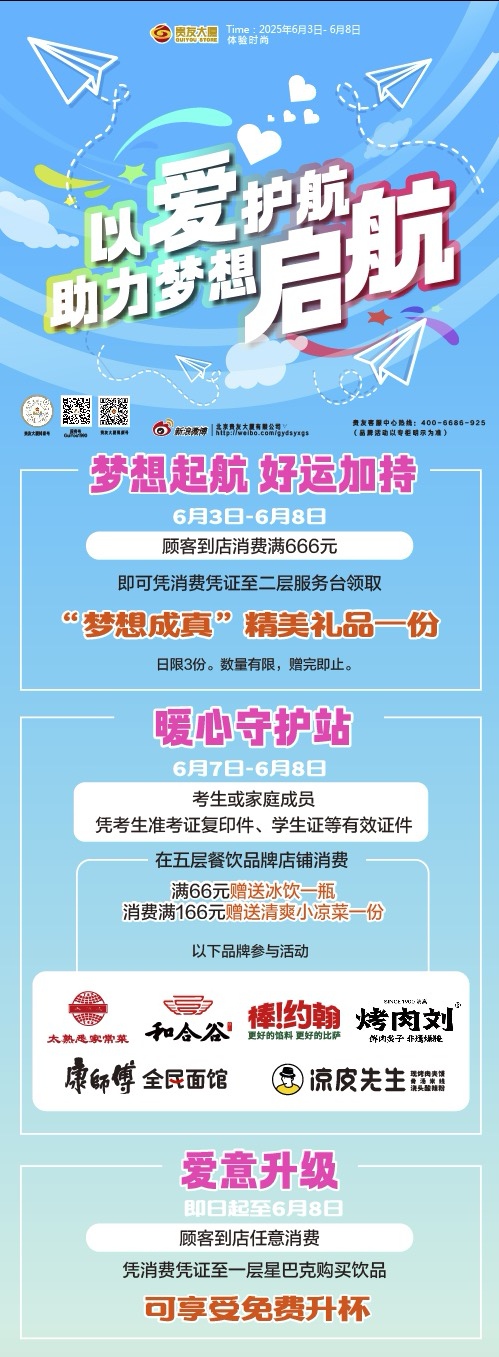 微信图片_20250530141139.jpg