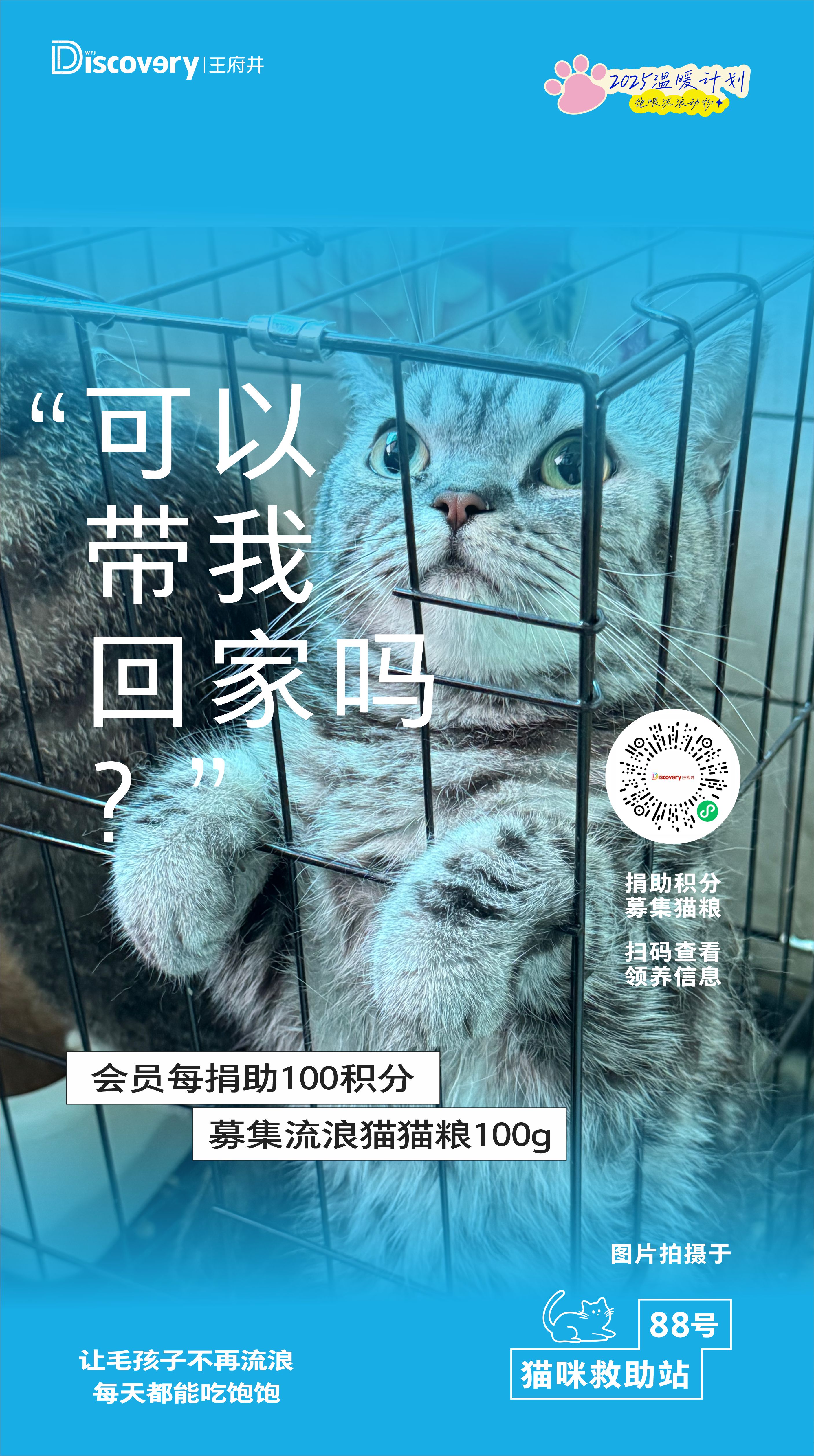 微信图片_20250813121355.jpg