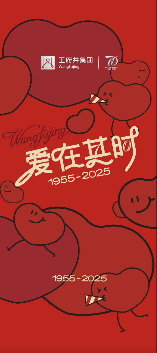 微信图片_2025-08-15_183118_053.jpg