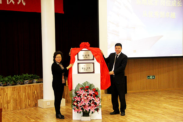 万利官网(中国)唯一官方网站