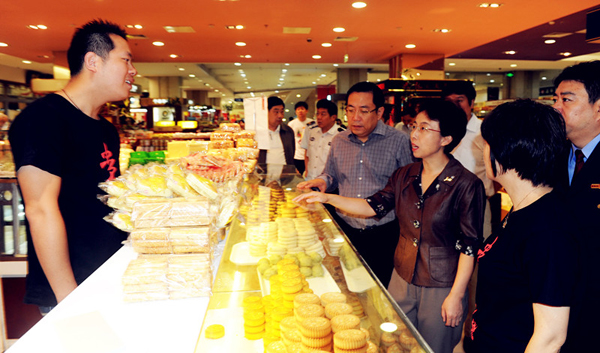 万利官网(中国)唯一官方网站