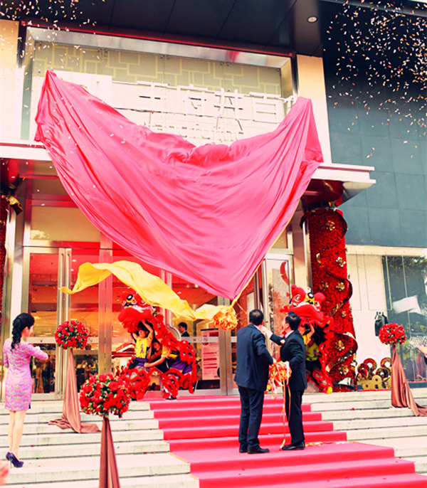 万利官网(中国)唯一官方网站