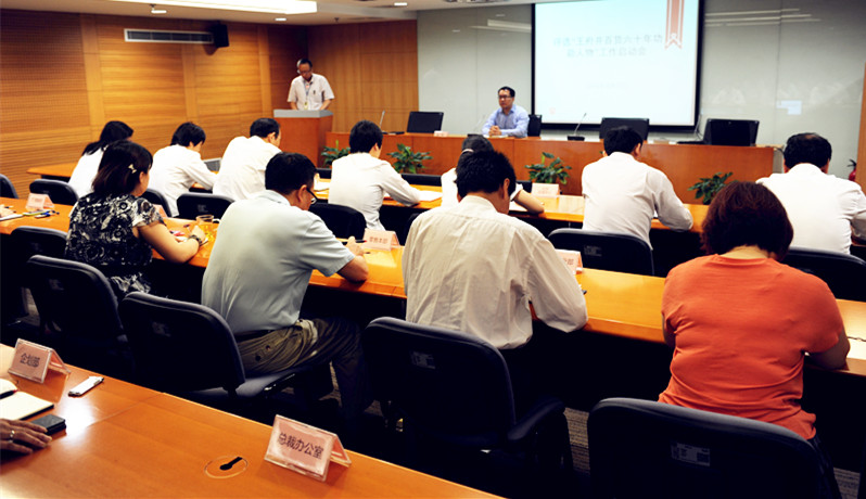 万利官网(中国)唯一官方网站