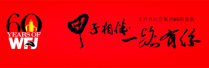 万利官网(中国)唯一官方网站