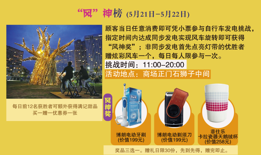 万利官网(中国)唯一官方网站