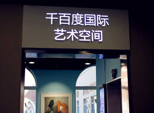 万利官网(中国)唯一官方网站